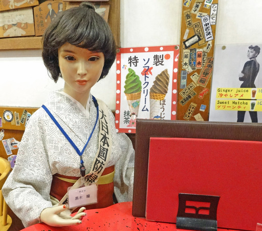 200713_aiseki.jpg
