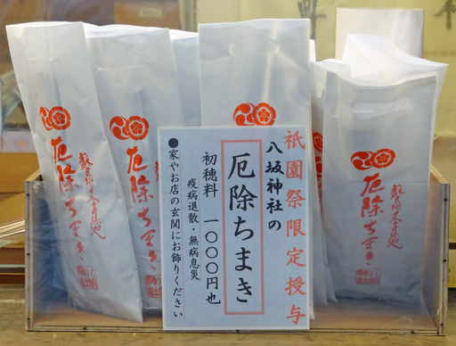 200713_timaki.jpg