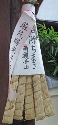 200713_timaki1.jpg