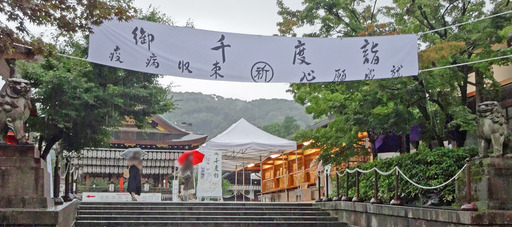 200713_yasaka2.jpg