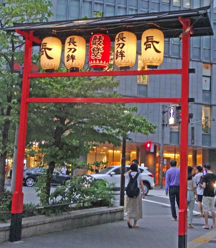200718_naginata.jpg