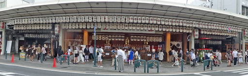 200718_otabi.jpg