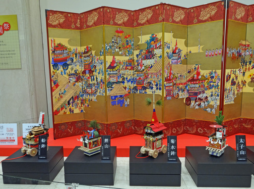200718_yamaboko2.jpg