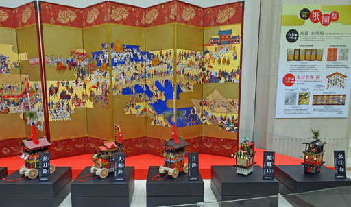200718_yamaboko3.jpg
