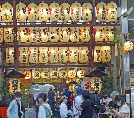 200726_tenjin.jpg