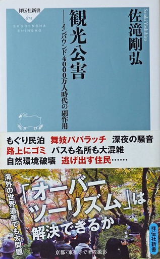 200822_kougai.jpg