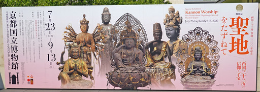 200822_panel.jpg