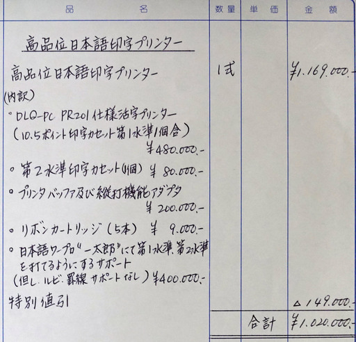 200831_mitumori.jpg