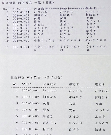 200831_pri-test.jpg