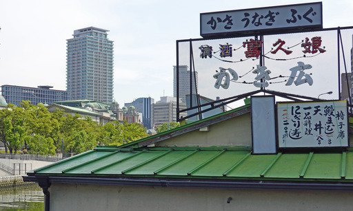 200901_kaki.jpg