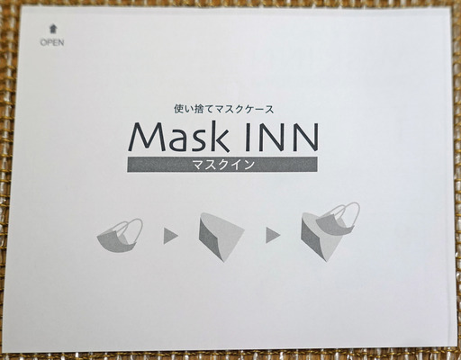 200901_mask0.jpg