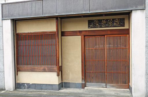 200907_kameya2.jpg
