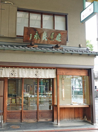 200907_kameya5.jpg