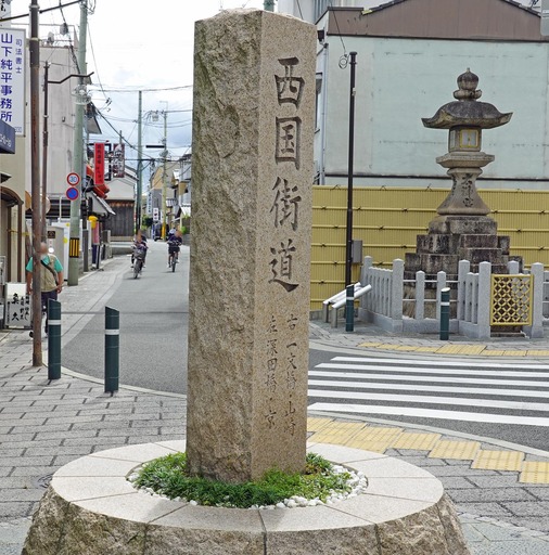 200912_saigoku.jpg