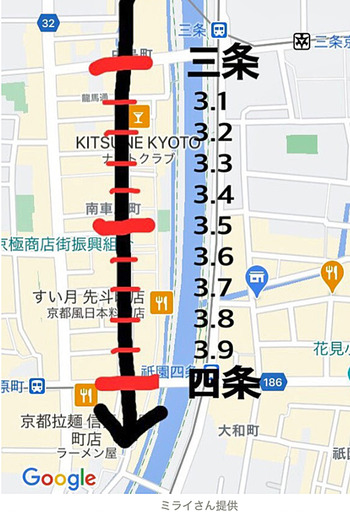 200913_3jyo.jpg