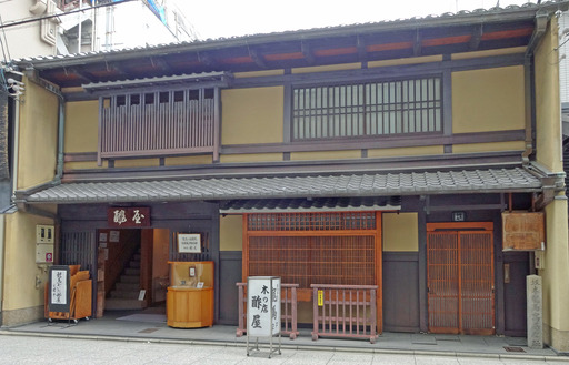 200920_ryouma.jpg
