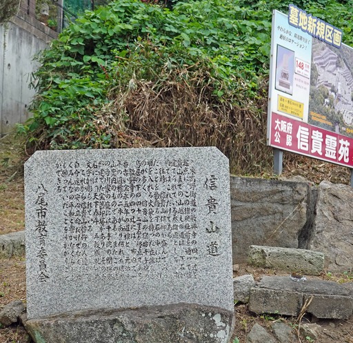200922_sekihi.jpg