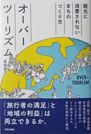 201002_over.jpg