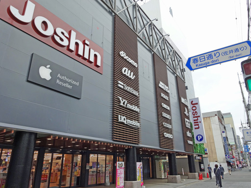 201003_joshin.jpg