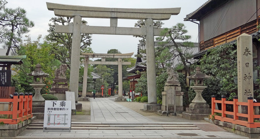 201003_kasuga1.jpg