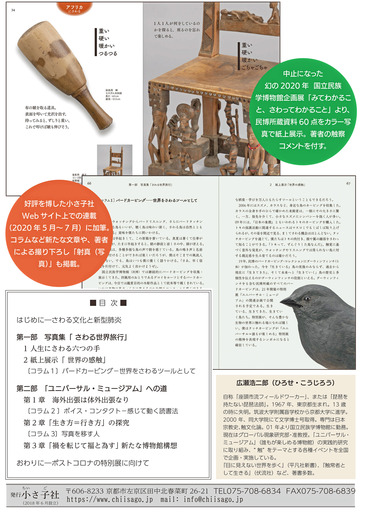 201009_hirose2.jpg