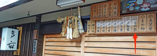 201019_tama.jpg