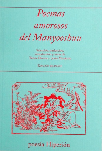201027_manyo.jpg
