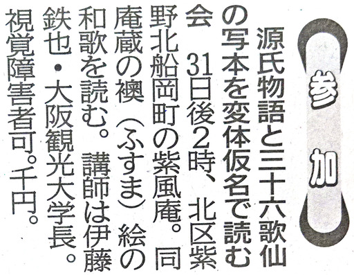 201031_matikado.jpg