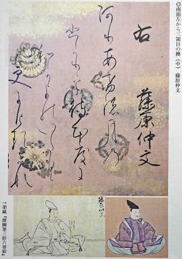 201031_nakafumi.jpg