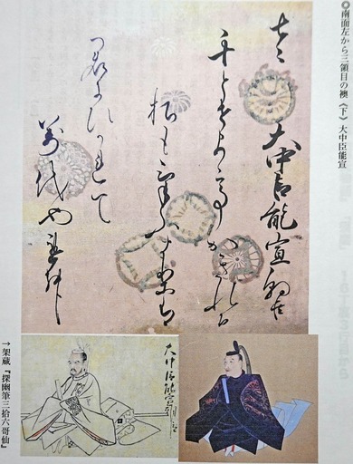 201031_yosinobu.jpg