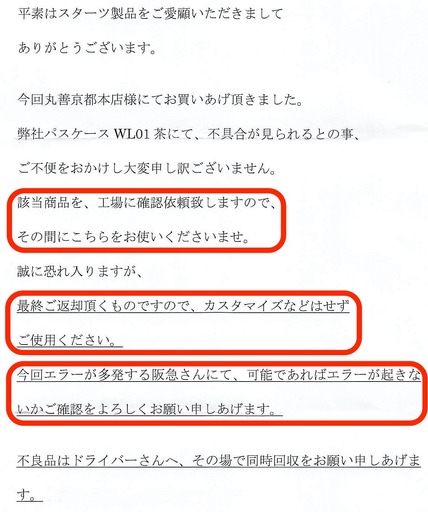 20200614_saifu.jpg