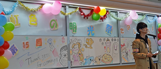 20201107_opening.jpg