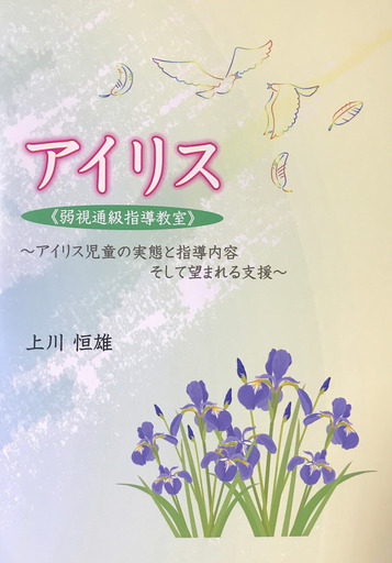 210429_airis.jpg