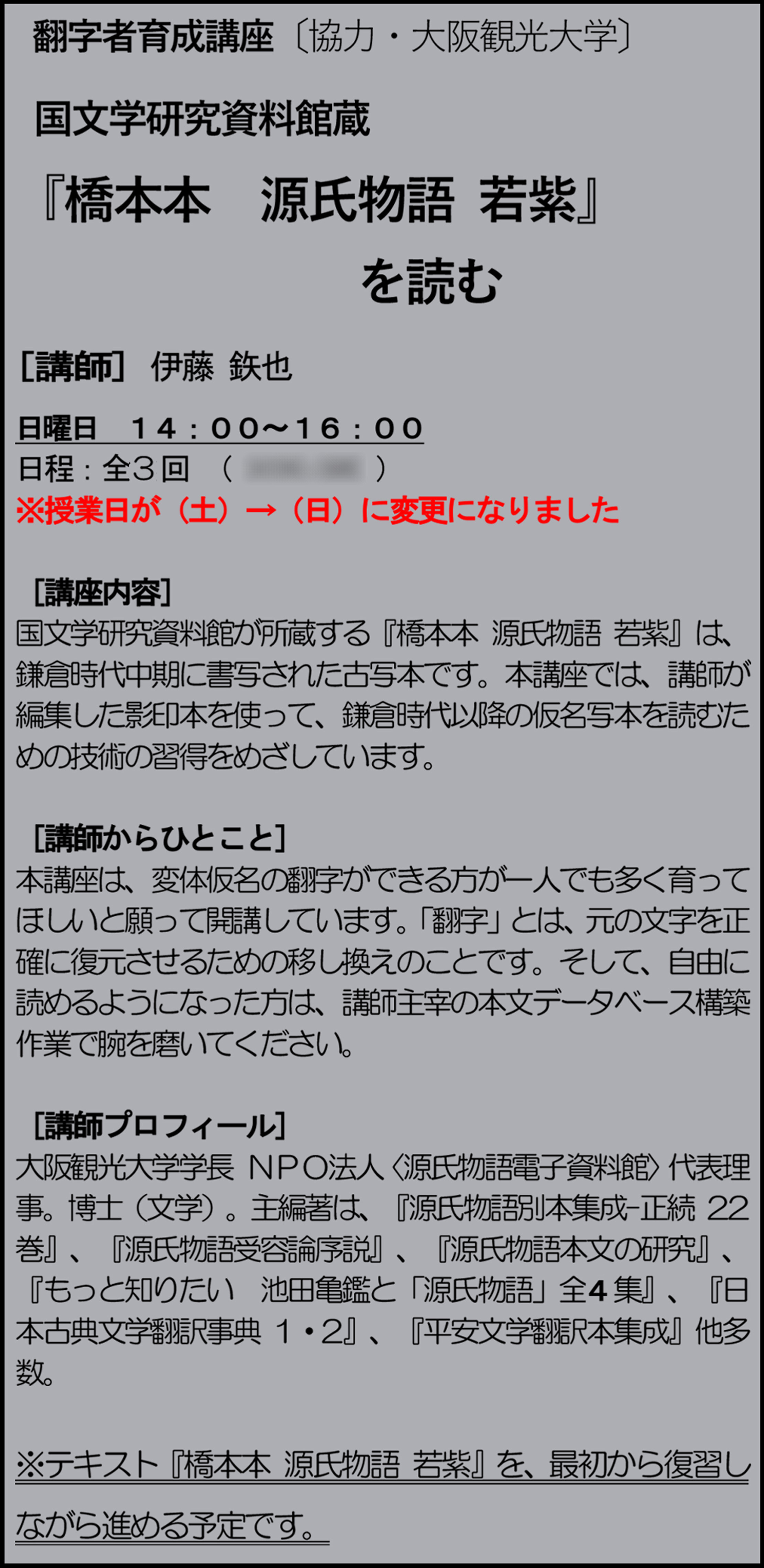 巻物 4巻 桐箱入り 謎の巻物です 詳細は不明です-eastgate.mk