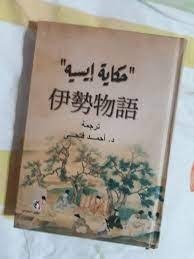 色紙の禅語「竹葉々起清風」: <h2><strong>［たつみのいほり