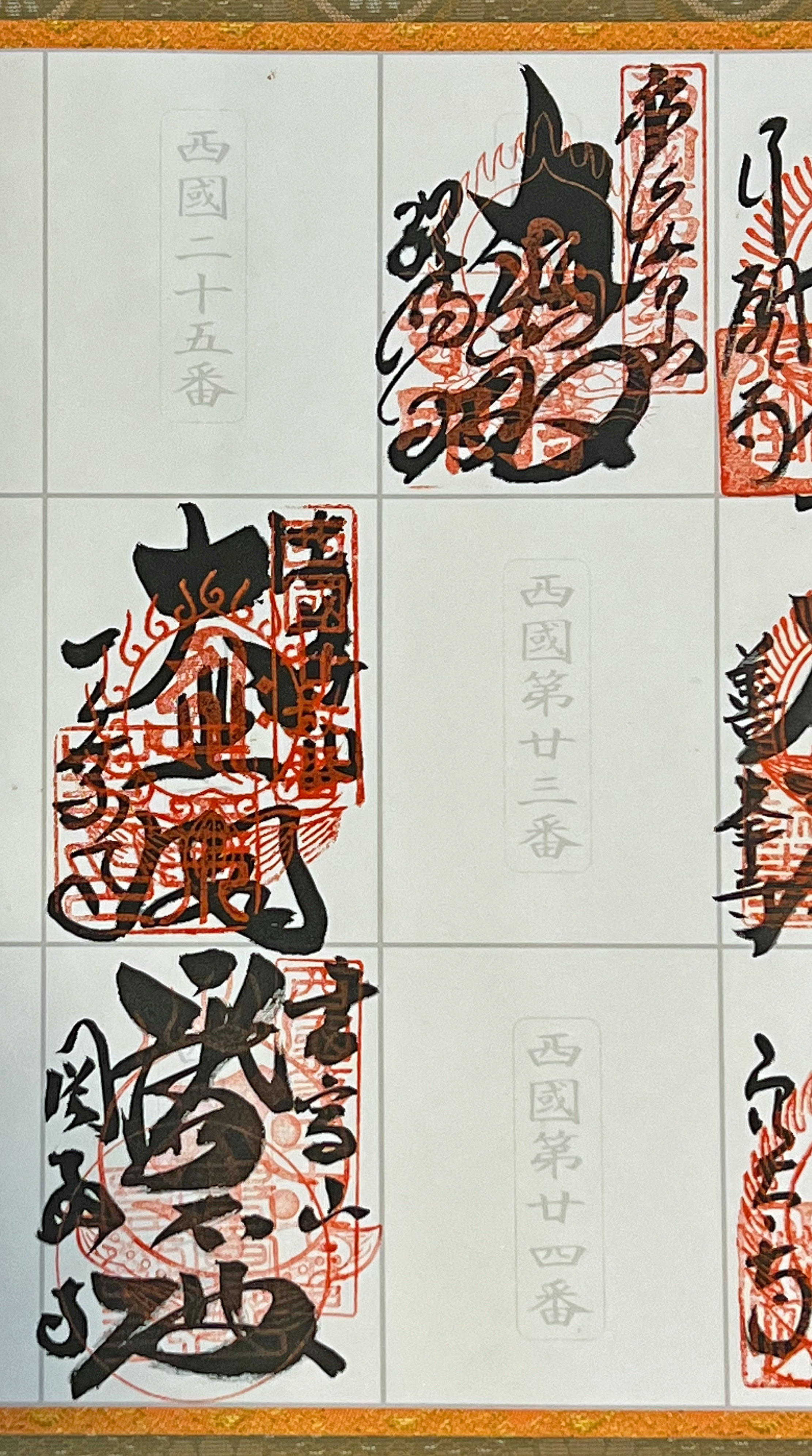 西国三十三所（2022-23）書写山円教寺（27番札所）: <h2><strong