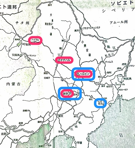 安い在庫 在中国居留民団史集成 2：ぐるぐる王国 店 aigp.com.py