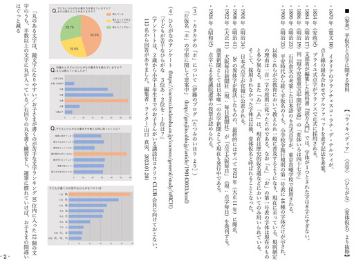 送料無料（沖縄は1000円) 点字 教科書 内科学 他11冊セット - 通販