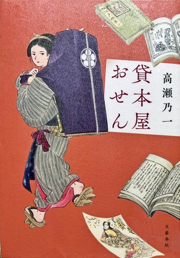 読書雑記（289）中村真典『元ＣＡ訓練部長が書いた日本で一番やさしく