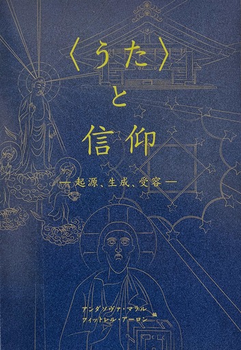 源氏物語以前   /笠間書院/片桐洋一（単行本） 源氏物語以前 /笠間書院/片桐洋一（単行本） Amazon.co.jp: 源氏