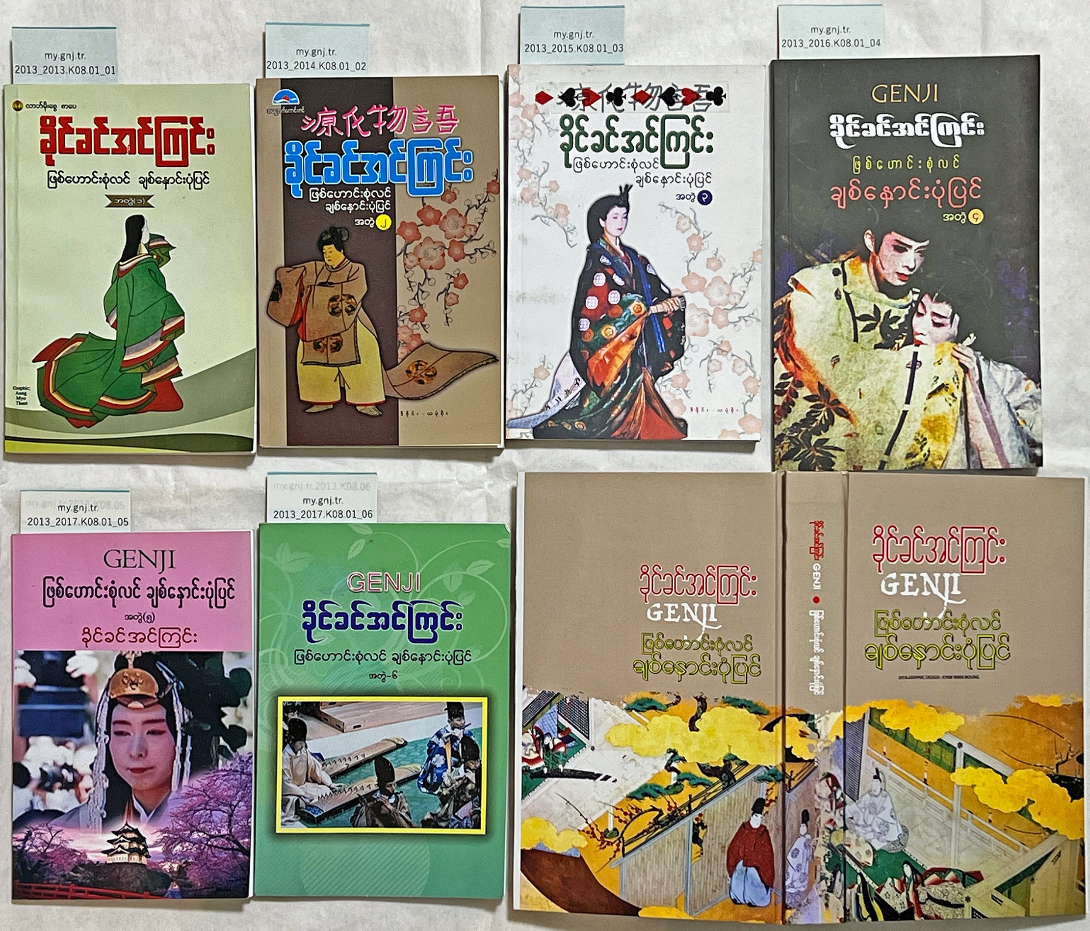 星みつる式①人体②日本の文豪③百人一首④日本の歴史偉人⑤