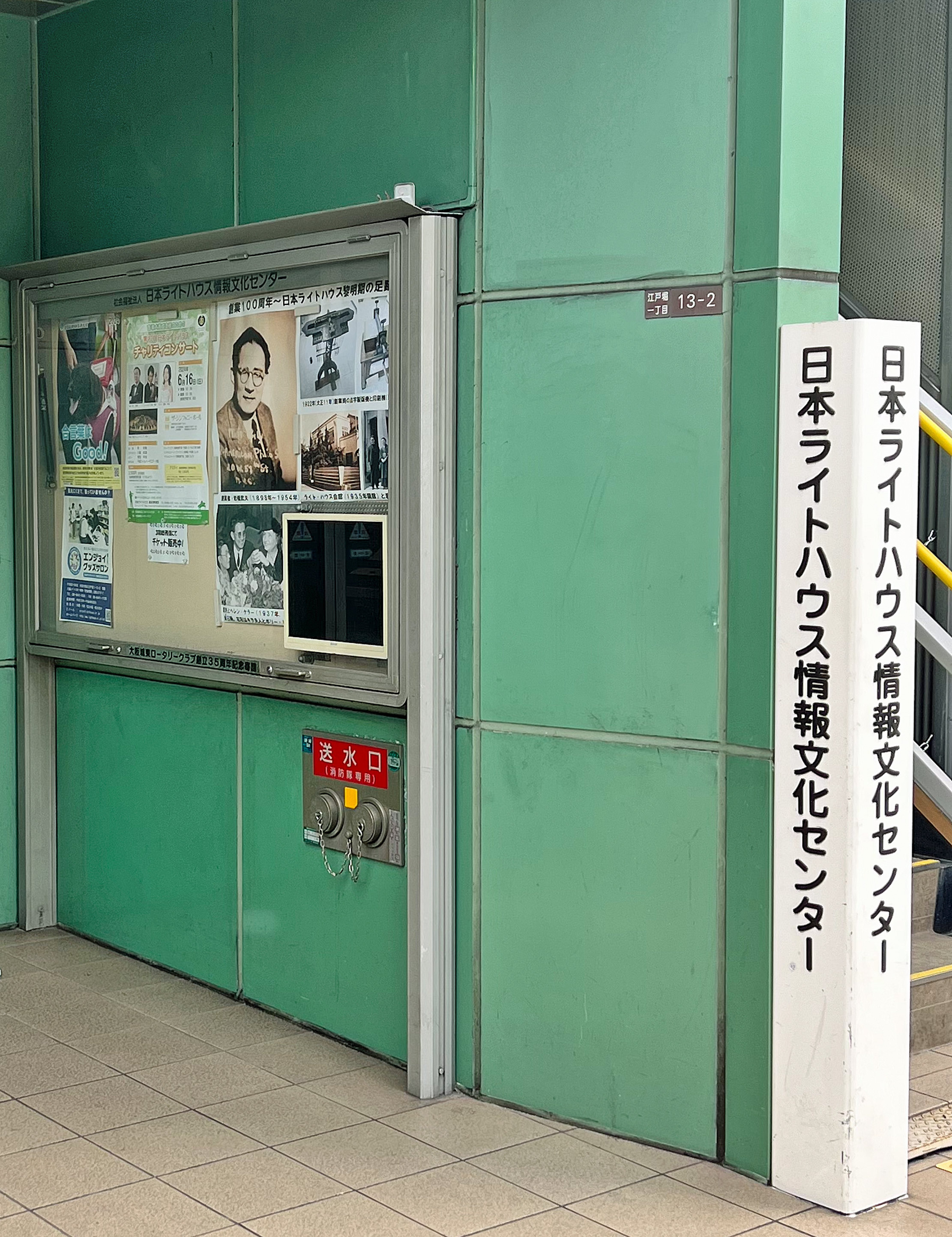 中之島で『百人一首』（第2回）と『源氏物語 蜻蛉』（第13回