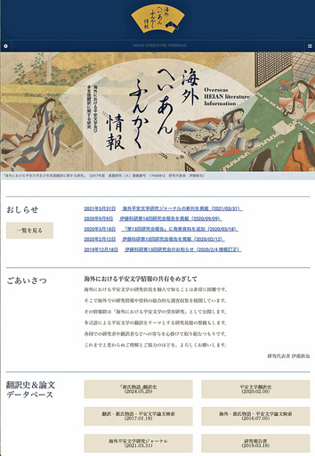 Amazon.co.jp: 源氏物語韓国語版美装丁10巻セット : 文房具