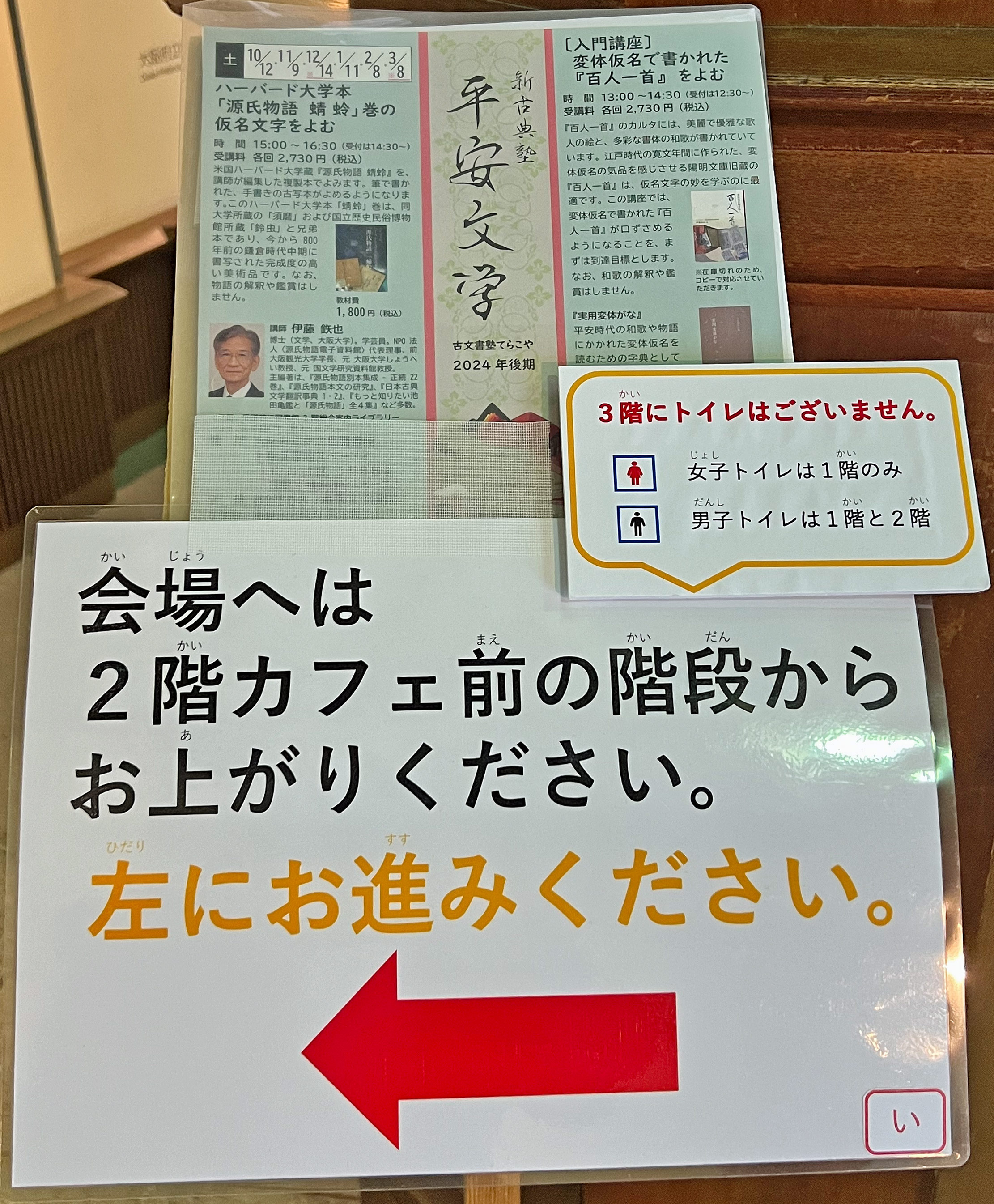変体仮名で読む源氏物語全和歌 Amazon.co.jp: 変体仮名で読む 源氏物語全和歌 : 中田武司, 井上八雲