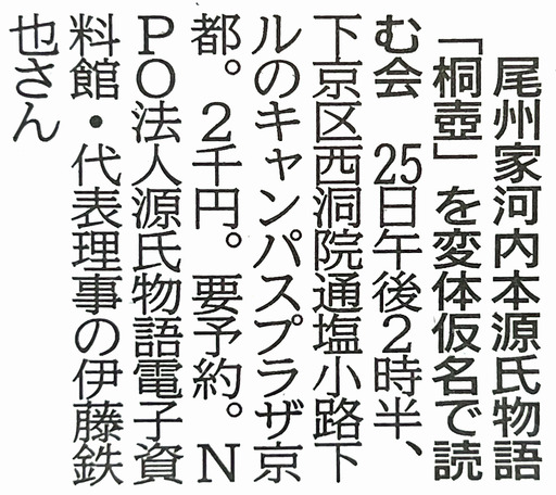 250120_npoV.jpg