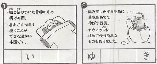 250204_pY.jpg