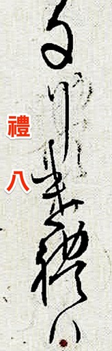 250221_Bu˚v15L6甪茭.jpg