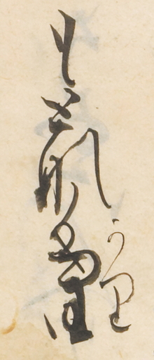 250314_u{v42\L9Ɠ߂.jpg