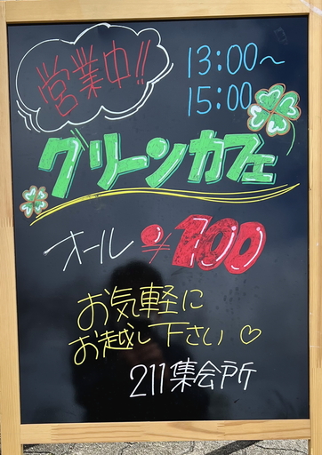 250317_Ŕ.jpg