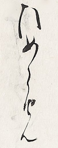 風呂で覚える 入試　源氏物語 教学社 Amazon.co.jp: 赤本820風呂で覚える入試源氏物語 : 本